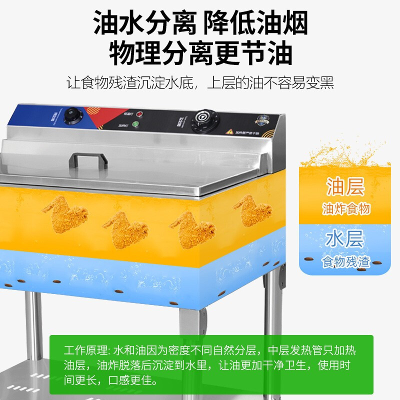圣托(Shentop)电炸炉立式电炸锅专业炸小吃薯条油炸锅 STEZ-CD43