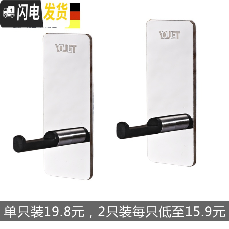 三维工匠德国不锈钢厨房工具挂钩 免打孔创意无痕壁挂墙上衣架粘钩 2只装