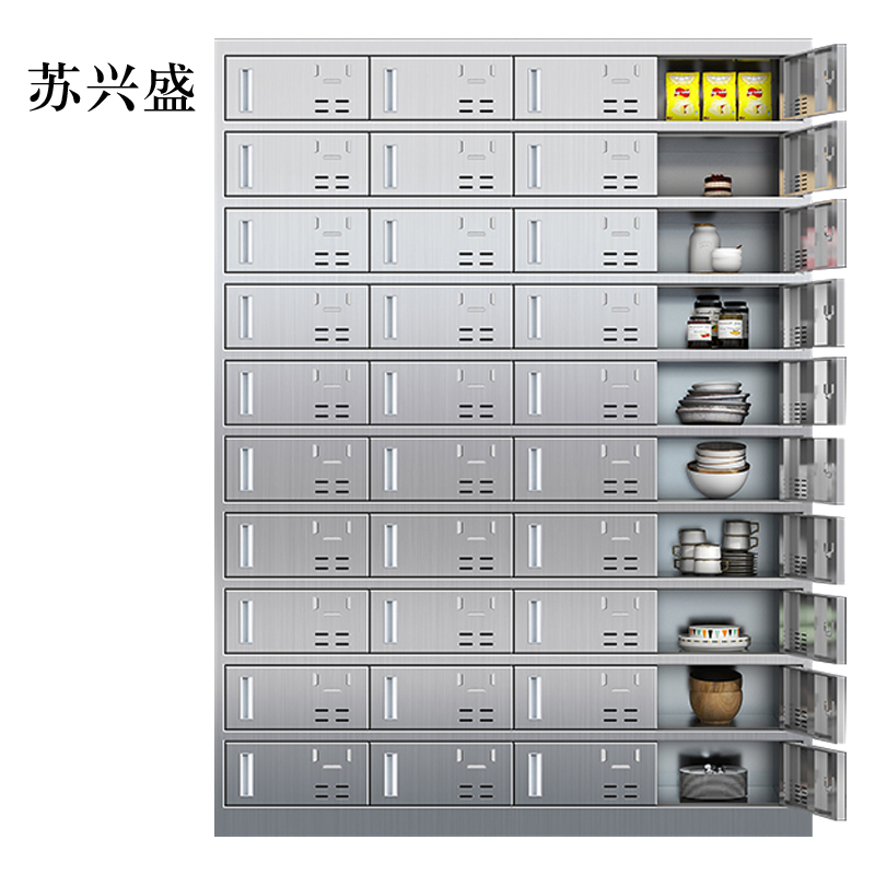 苏兴盛201不锈钢食堂带锁餐具柜40门餐盘柜碗柜餐柜磁吸锁1800*1350*400