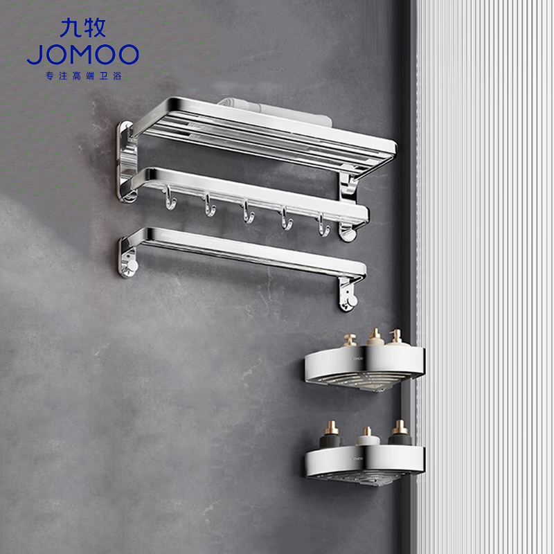 九牧(JOMOO)毛巾架304不锈钢浴巾架卫生间置物架免打孔厕所挂钩浴室挂件套装939403高清大图