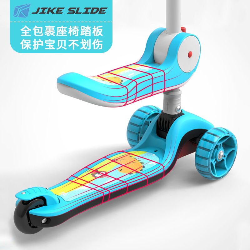 JIKE SLIDE极刻滑行XAL儿童滑板车1-3-6岁初学宝宝可坐折叠滑滑车男女孩二合一可站可坐溜溜车PU闪光轮新款