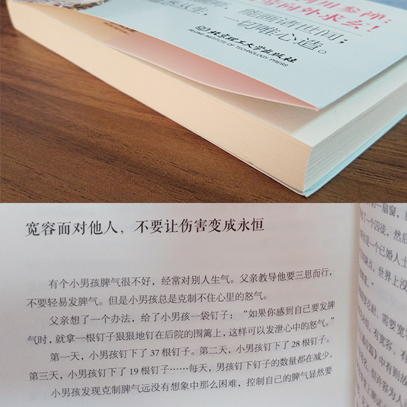 [正版]3册 李叔同禅心人生+弘一法师修心+宽容 一念放下 万般从容 李叔同传 佛法与人生智慧全集人生哲理诠释佛学心灵高清大图