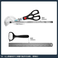 苏泊尔厨房礼盒五件套/TK1718T