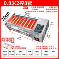 邦可臣电烤炉黑金刚电烧烤炉商用大型电热烤生蚝羊肉串烤肉炉多功能_0.8米2控烤口60×20厘米商用4.4千瓦带插头220
