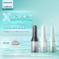 飞利浦洁牙器HX3806