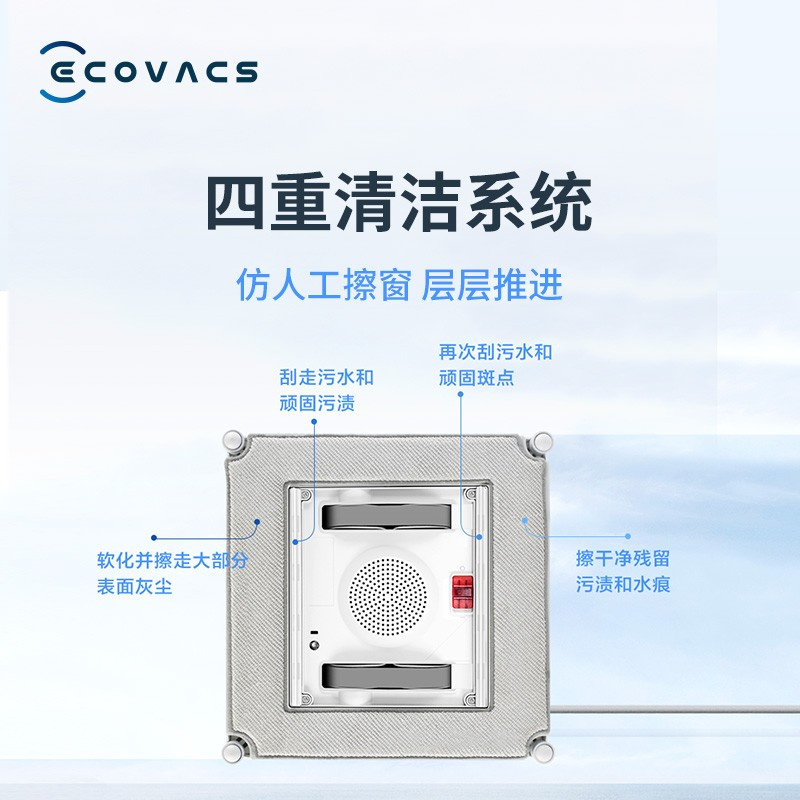 科 沃斯 科沃斯W880 Z高清大图