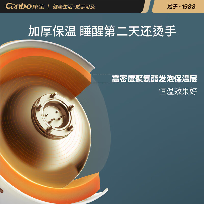康宝(Canbo)热水器 电热水器40升 储水式厨房家用小户型出租屋 上门安装 小巧双重防护 CBD40-2WAFEJ1