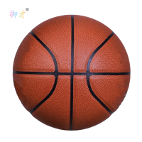 御才 护路宣传学生篮球YC-450 个