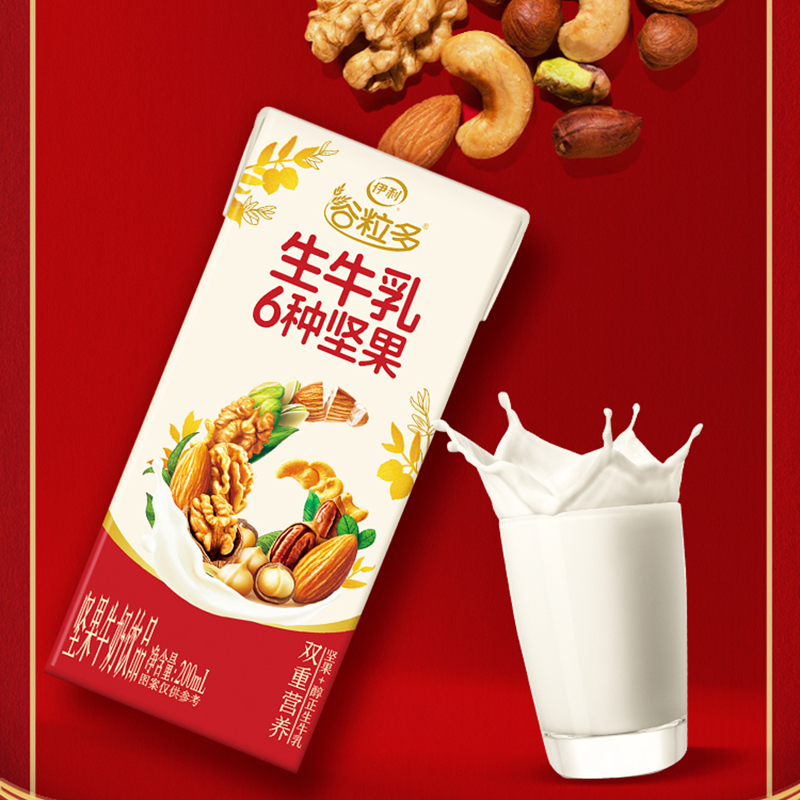 [12月生产]伊利谷粒多 生牛乳6种坚果牛奶 200ml*12盒*2箱礼盒装高清大图