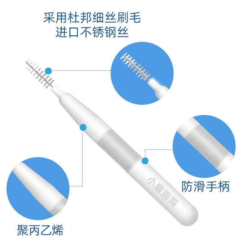 小鹿妈妈(FAWN MUM)牙缝刷齿间隙刷正畸矫正牙刷I型鹿龙2牙间刷1.0mm20支(赠随身盒)高清大图