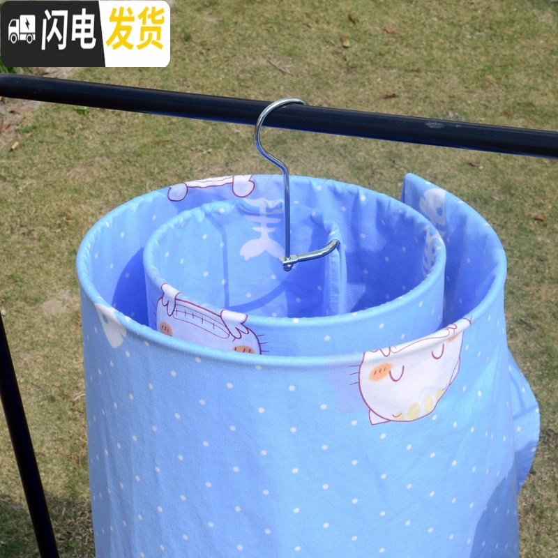 三维工匠螺旋式晒衣架不锈钢晾晒床单被单架凉被子圆形大衣晾衣架旋转