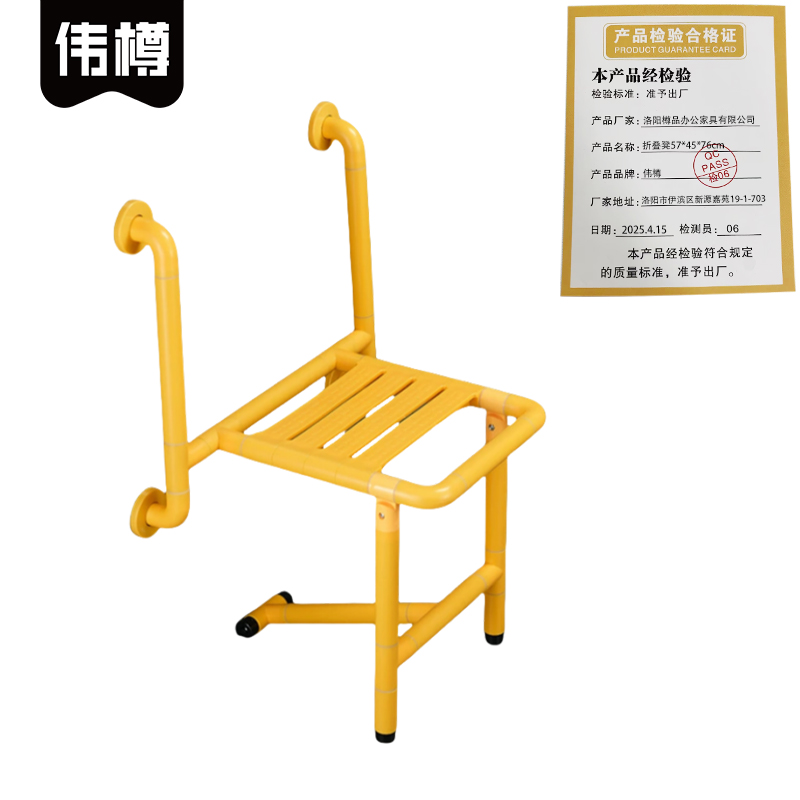 伟樽折叠凳57*45*76cm个高清大图