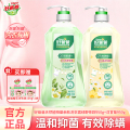 好爸爸天然植物基亲肤洗衣露绿野茶踪950g+晴空洋甘菊950g+高端樱花洗衣液100g*2袋