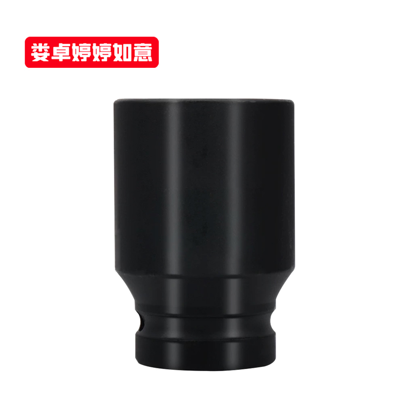 娄卓婷婷如意 3/4内六角扳手套筒气动短套筒 3/4寸重型套筒39mm(80高) 个