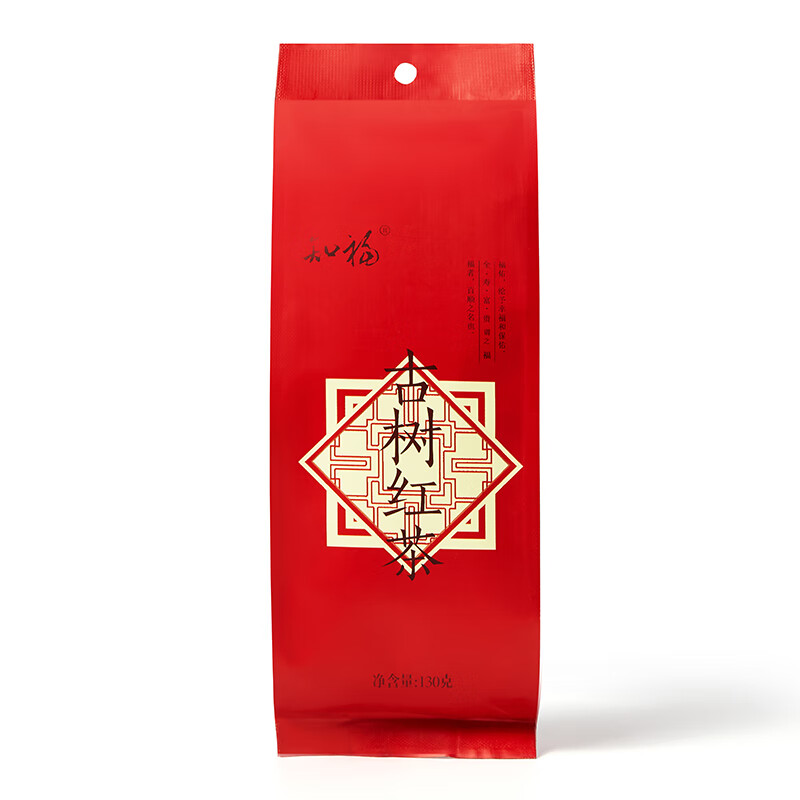 知福茶叶云南临沧凤庆古树红茶浓香型滇红功夫红茶130g袋装高清大图
