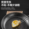 荣事达(Royalstar) 26cm麦饭石煎锅 RSD004-FJ