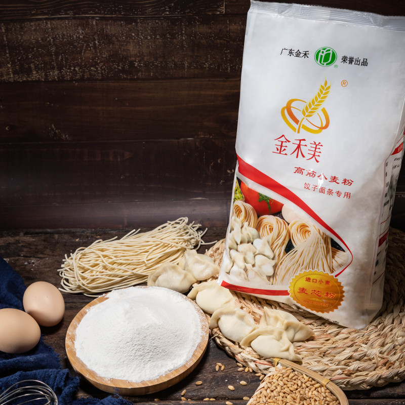 金禾美高筋小麦粉2.5kg饺子面条专用家庭小包装烘焙原料