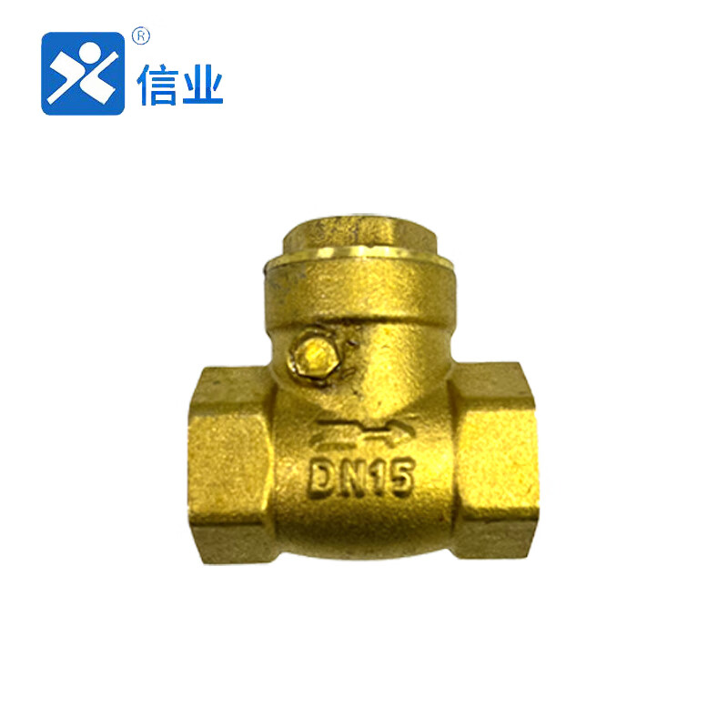 信业 全铜卧式止回阀 黄铜止水阀 单向阀逆止阀水表止逆阀高清大图