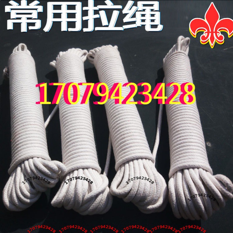 升降拉绳梯/工程梯/铝合金家用梯子/单双伸缩梯子配件加粗绳子 三维工匠 30米加粗白色棉质拉绳高清大图