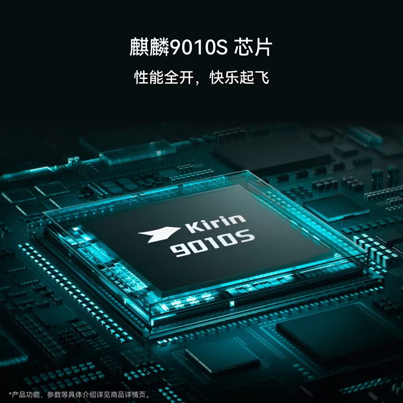[全新]华为nova16 Pro 12GB+512GB 天际白 麒麟9010S芯 红枫影像 2亿高清影像 100W快充 7000毫安大电池 卫星消息 华为手机高清大图