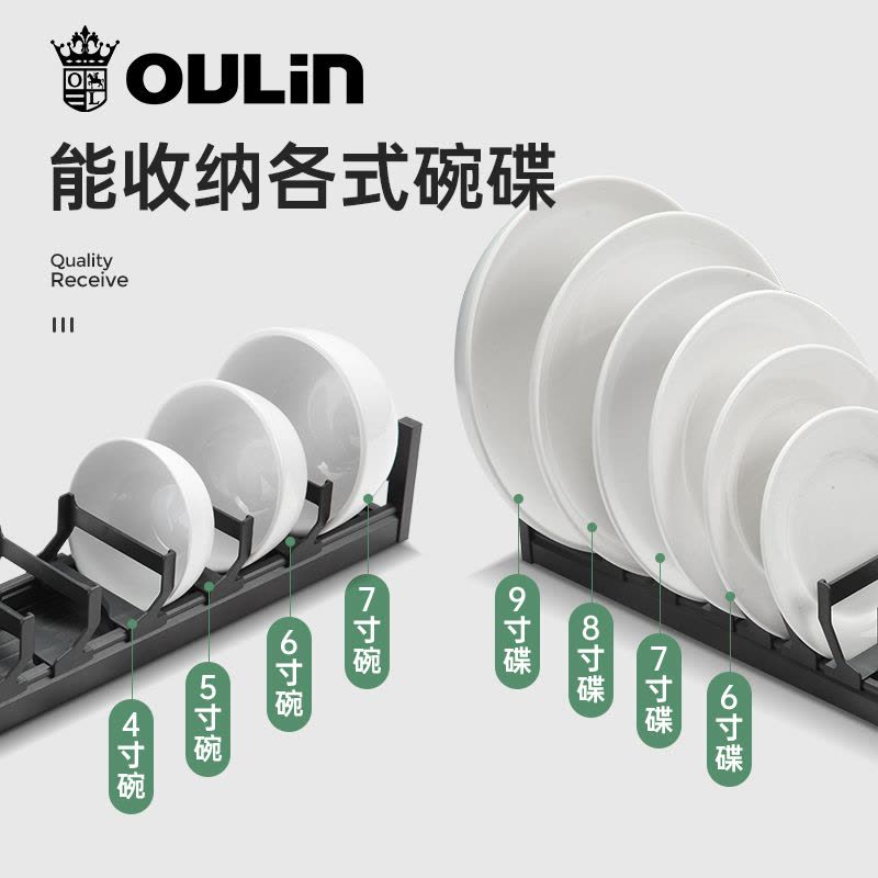 欧琳拉篮厨房橱柜LLW2011CH 厨房拉篮双层碗篮抽屉式 抽中抽碗碟调味工具篮图片