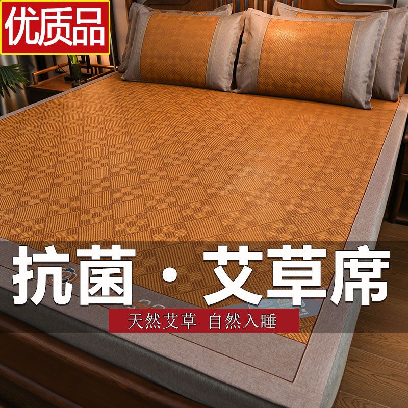 凉席藤席双面加厚冰丝高档1.5米1.8米2米家用单双人学生宿舍草席高清大图