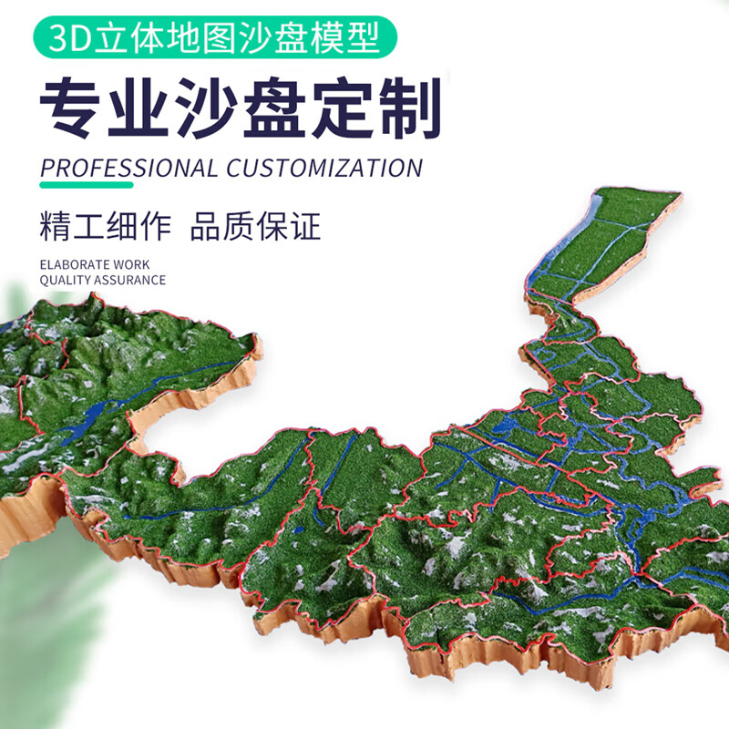 壹轩玥 沙盘模型定制 建筑工业园区农业学校地形地貌规划光伏风电沙盘 1平方米