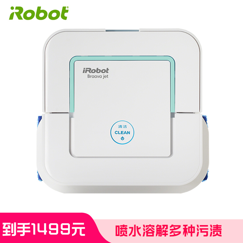 美国艾罗伯特(iRobot) 扫地机 Jet 241 家用清洁 水过滤 智能拖擦 干湿两用式 吸尘器