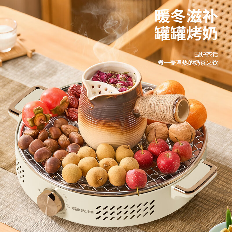 先锋 BY-1230 电围炉 大尺寸大口径 受热均匀 加固加厚 火力可调 清洗方便 分离设计 无烟尘高清大图