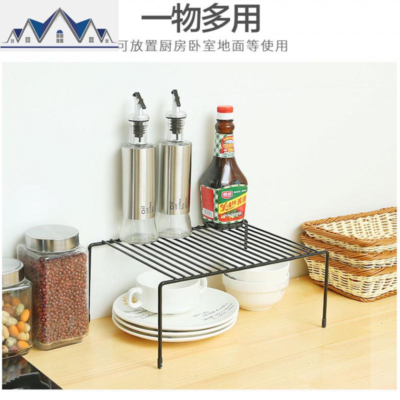 伸缩厨房用品置物架下水橱柜碗碟架调料架子家用大全厨具收纳架_2_163_269 黑色单个（不可伸缩）
