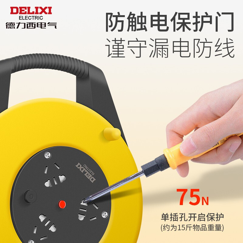 德力西电气CD98C-J系列卷线盘 三位五孔 10米 CD98C-JK3X/F高清大图