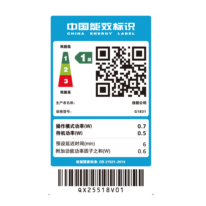 佳能G1831 A4彩色喷墨加墨式墨仓连供照片相片打印机家用办公A4办公文档打印 替代G1810 2810 标配高清大图