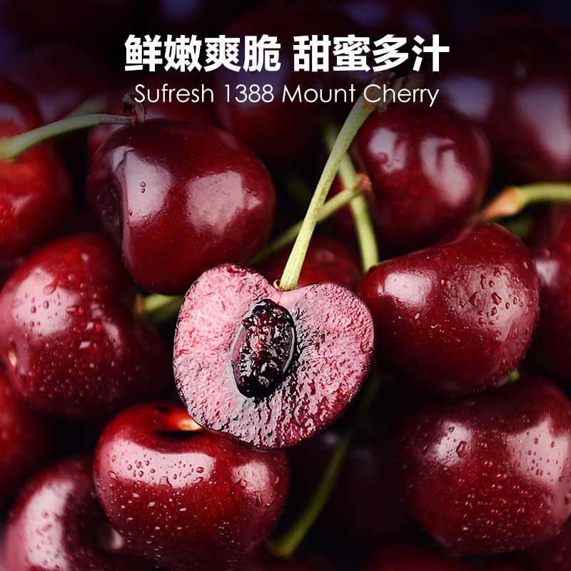 苏鲜生澳洲进口车厘子4斤装26-28mm(J级)顺丰空运新鲜水果澳大利亚大樱桃