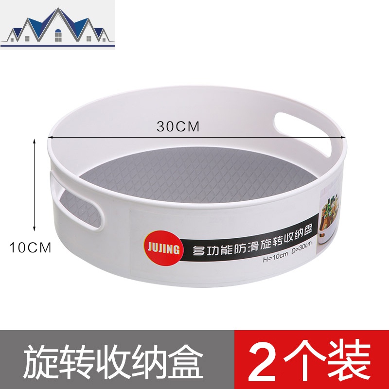 厨房置物架调料架台面多功能调料盒置物架可旋转式油盐酱醋收纳品_2_709 2个装旋转收纳架【加大号】