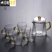 三维工匠耐热过滤功夫花茶壶煮茶冲茶器茶具套装家用可高温玻璃泡茶壶单壶 600含香壶+送6锤纹杯