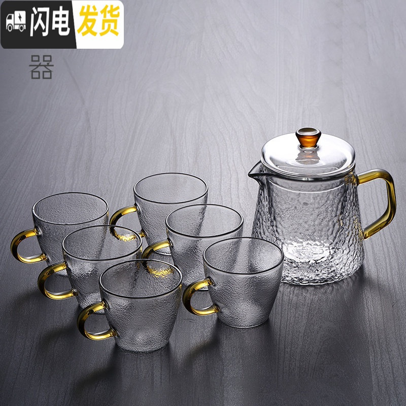 三维工匠耐热过滤功夫花茶壶煮茶冲茶器茶具套装家用可高温玻璃泡茶壶单壶 600含香壶+送6锤纹杯