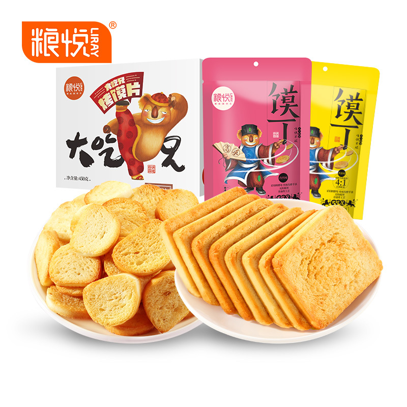 粮悦大吃兄 烤馍片馒头片馍丁馍干组合3分装办公室零食早餐代餐小吃
