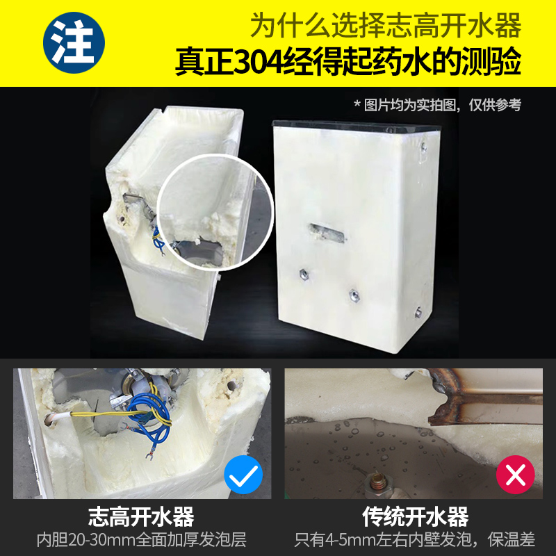 [精选]志高开水器商用全自动过滤大容量开水机热水器饭店烧水器电热水箱 6kw数显款过滤发泡-220V高清大图