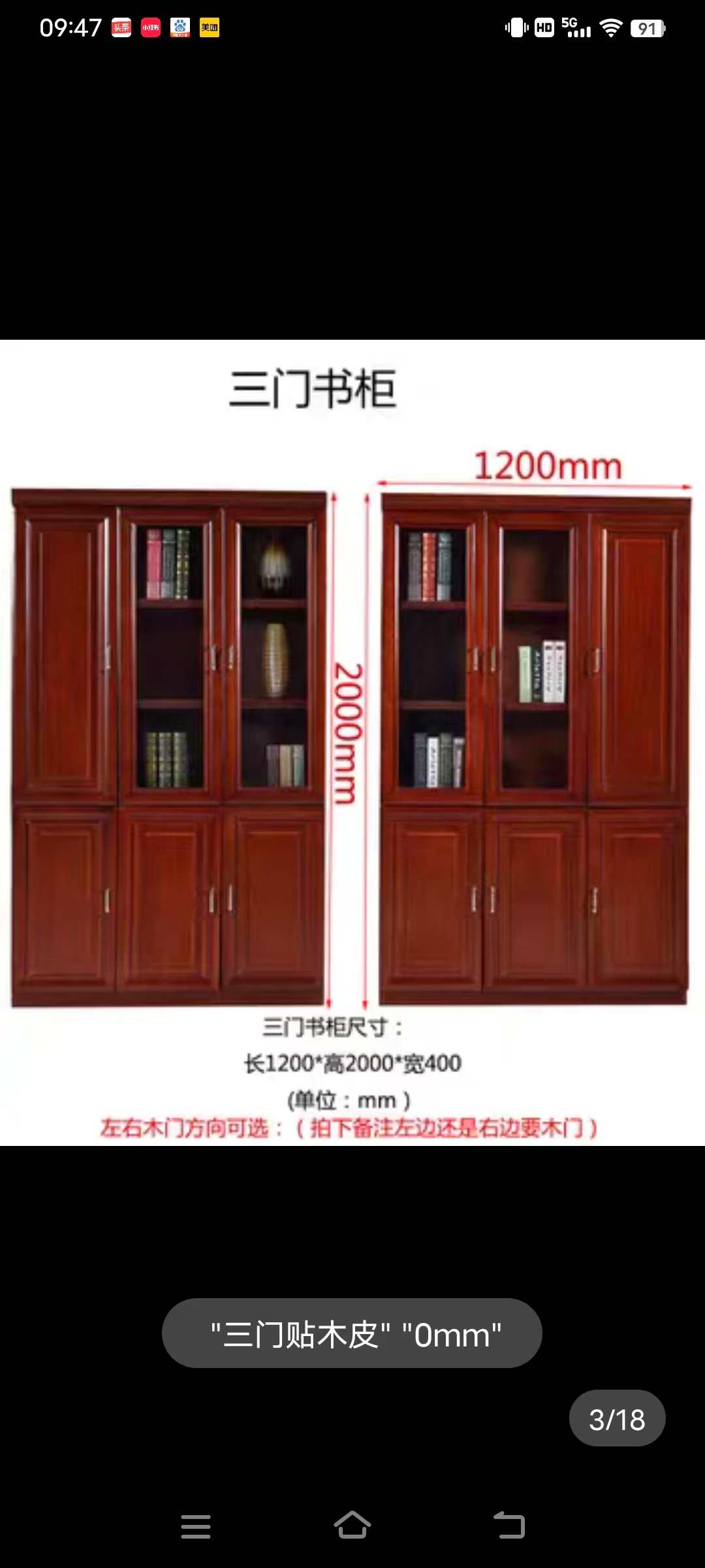 振雅 书柜高清大图