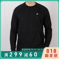 NIKE耐克男装2020春季新款圆领运动服休闲卫衣套头衫928466-011