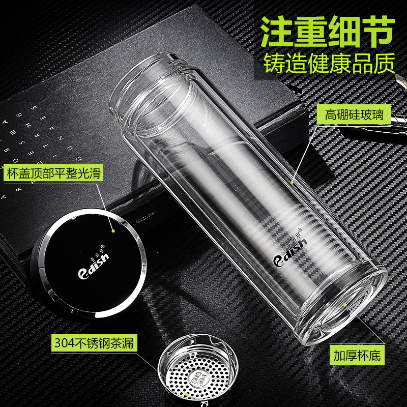 美帮汇德国双层玻璃杯便携水晶杯子男士商务泡茶杯过滤礼品定制高清大图