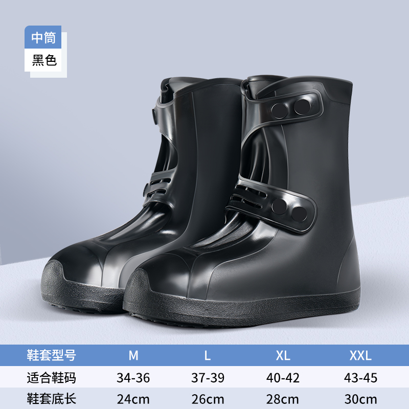 正雨鞋套防水防滑男女款加厚耐磨雨靴雨天防雨鞋套外穿硅胶脚套9063高清大图
