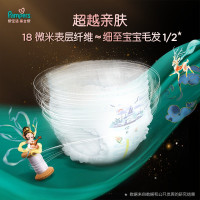 帮宝适 黑金帮拉拉裤XXXL22片加加加大码大宝宝专用尿不湿尿裤裤型婴儿纸尿裤蚕丝细腻亲肤(17kg以上)
