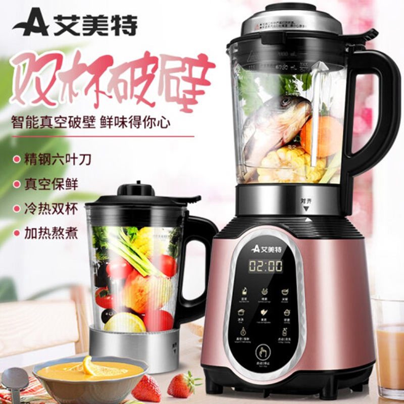 艾美特(Airmate)可推荐 真空破壁机CL1716