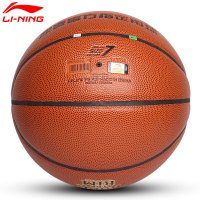 李宁篮球7号成人室外训练6号女正品儿童小学生5号蓝球耐磨篮球