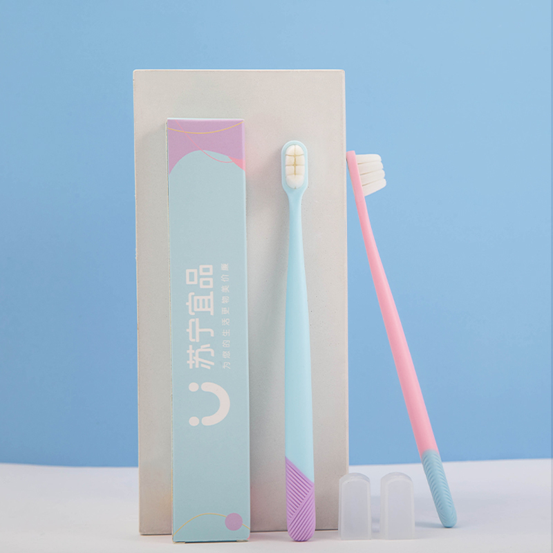 苏宁宜品牙刷成人超细超软儿童情侣女孕妇月子适用男士小头家用2只装