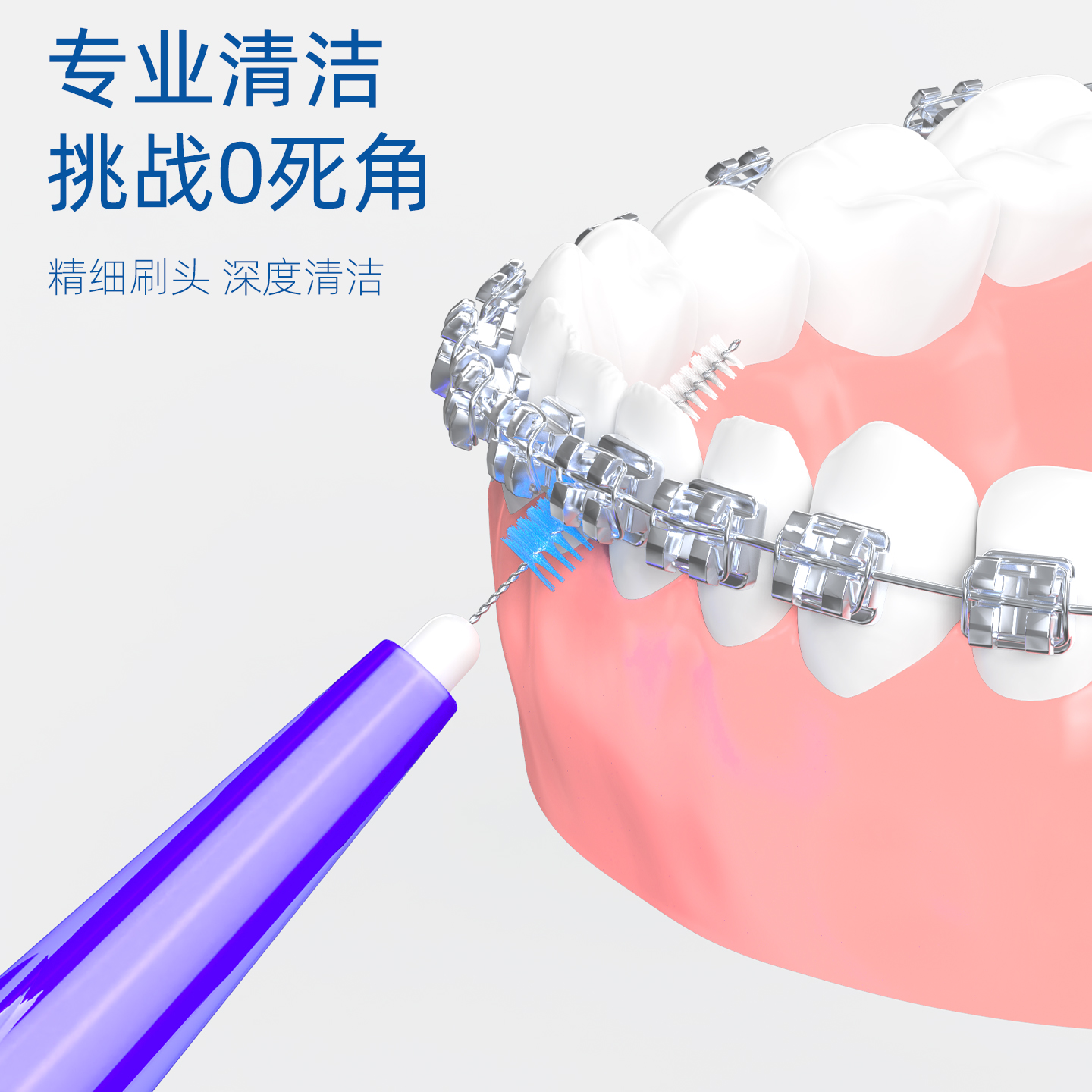 小鹿妈妈(FAWN MUM)伸缩I型牙缝刷间隙刷牙间刷0.7mm 10支/袋高清大图