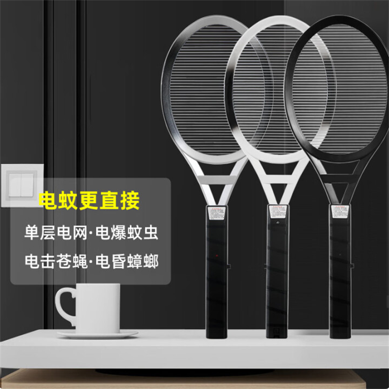 电蚊拍越米高清大图