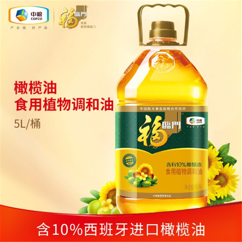 中粮福临门 橄榄清香食用植物调和油 5L/桶