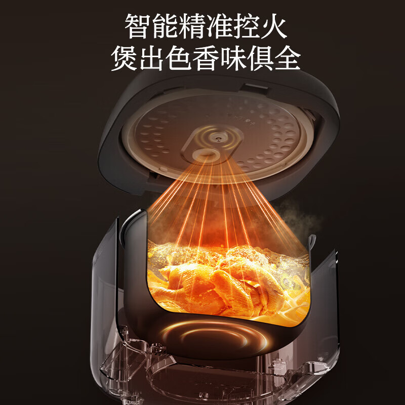 苏泊尔(SUPOR)电饭煲5L家用 智能预约不粘内胆 多功能微压电饭锅一键煮饭配蒸格SF50FC0063 5L 黑色